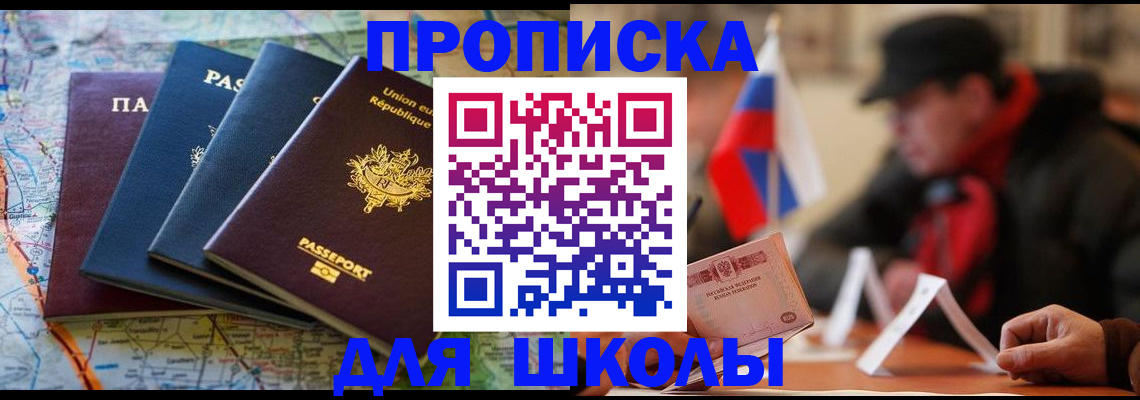 регистрация для дет. сада в Волосово