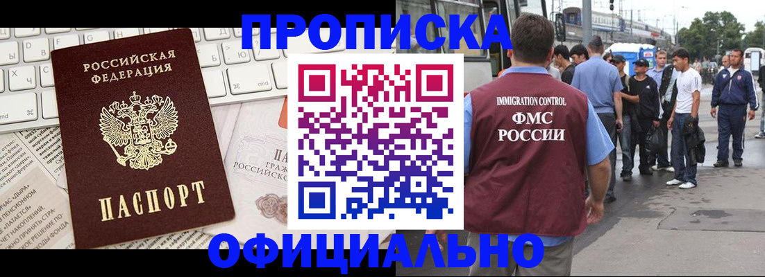 регистрация для школы в Волосово
