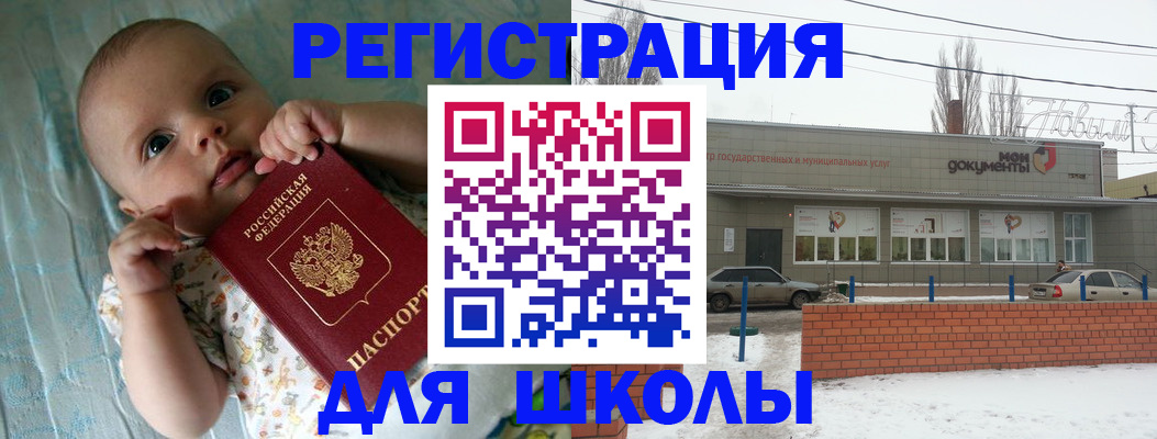 прописка в квартире в Волосово